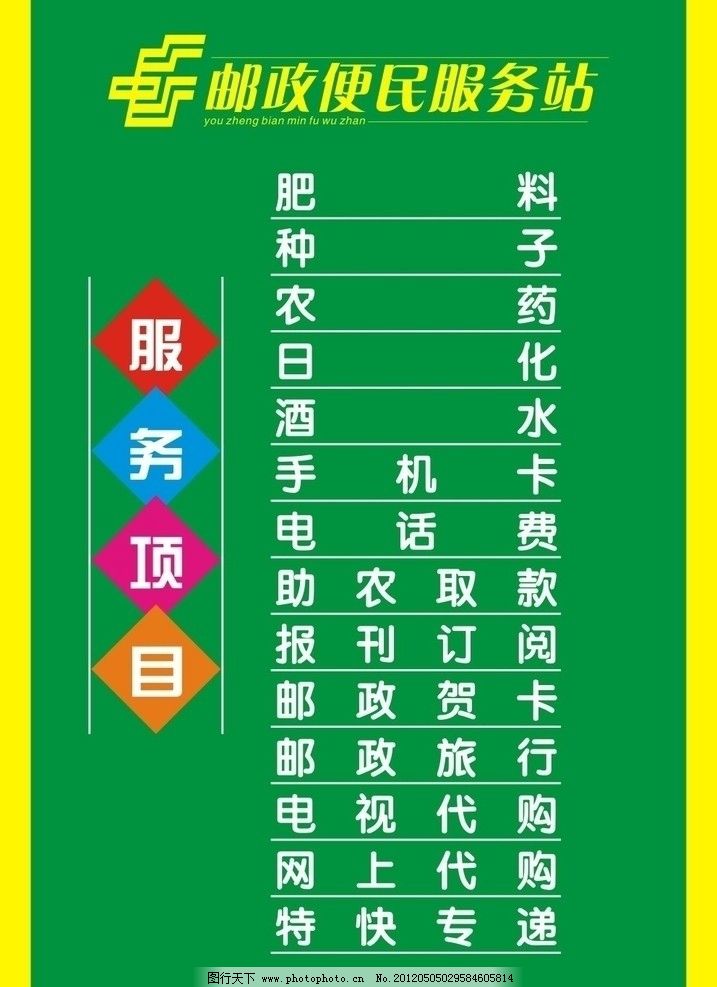 YDCOF20241443：云南农业职业技术学院宿舍管理服务采购项目 成交结果公告（第二年续签）
